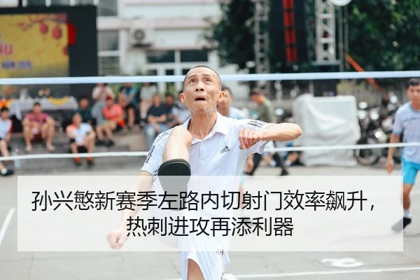 sun-xing-min-xin-sai-ji-zuo-lu-nei-qie-she-men-xiao-lv-biao-sheng-re-ci-jin-gong-zai-tian-li-qi-2-413.jpg