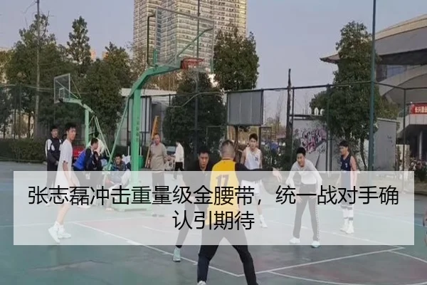 zhang-zhi-lei-chong-ji-zhong-liang-ji-jin-yao-dai-tong-yi-zhan-dui-shou-que-ren-yin-qi-dai-2-933.jpg