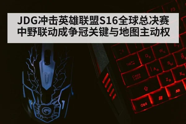 gaming keyboard mouse